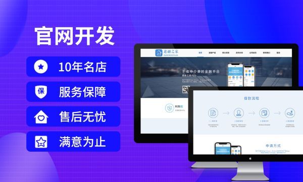 代县跨境电商独立站建设与Google SEO优化实战