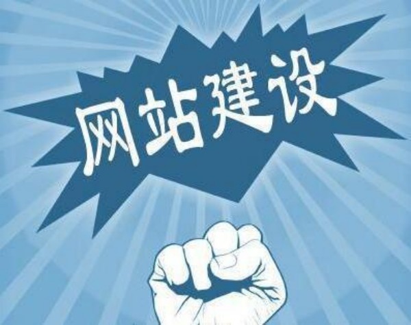 代县网站开发如何选对服务商 本地企业必看指南
